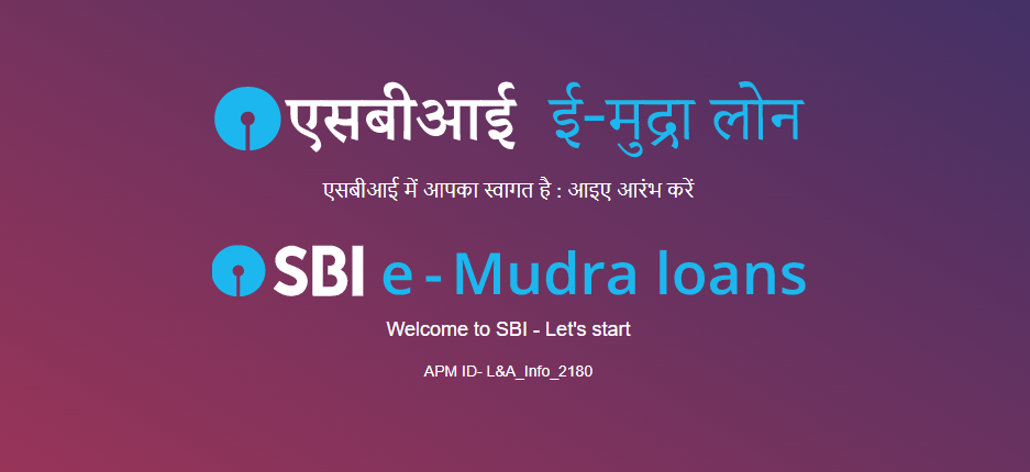 SBI e mudra loan apply online 50000